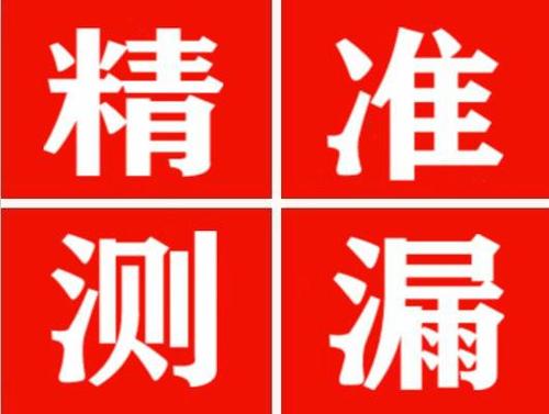 子洲暖气管漏水都是什么原因造成的呢？